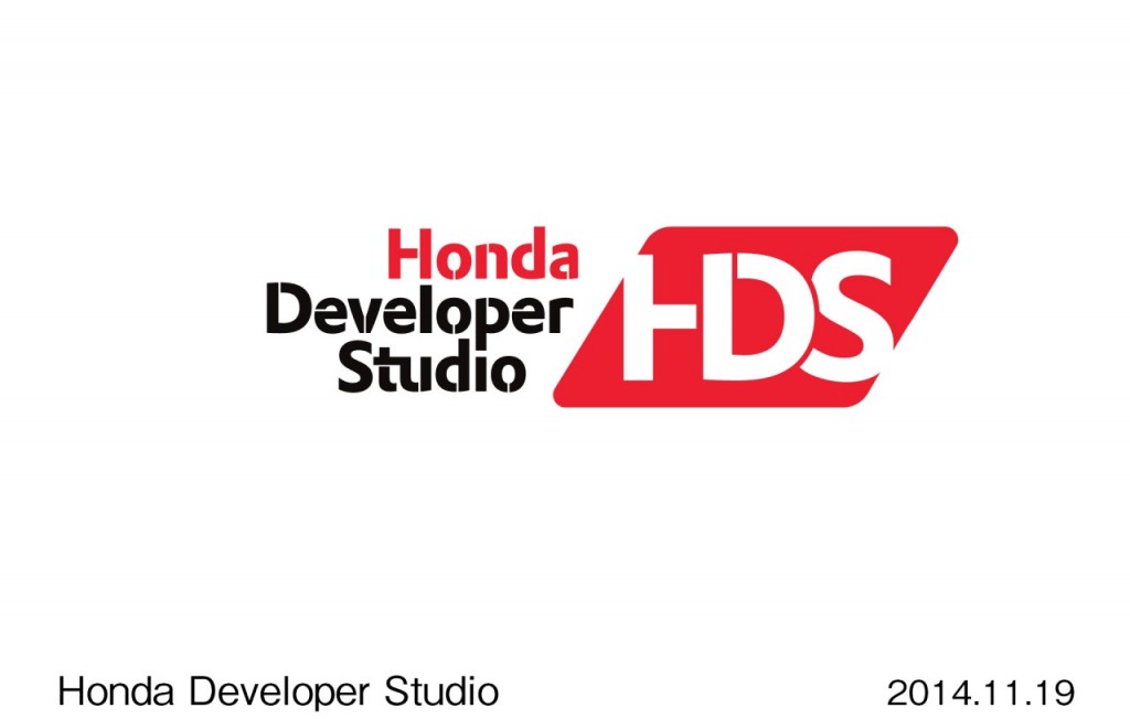 Honda_Developer_Studio_1