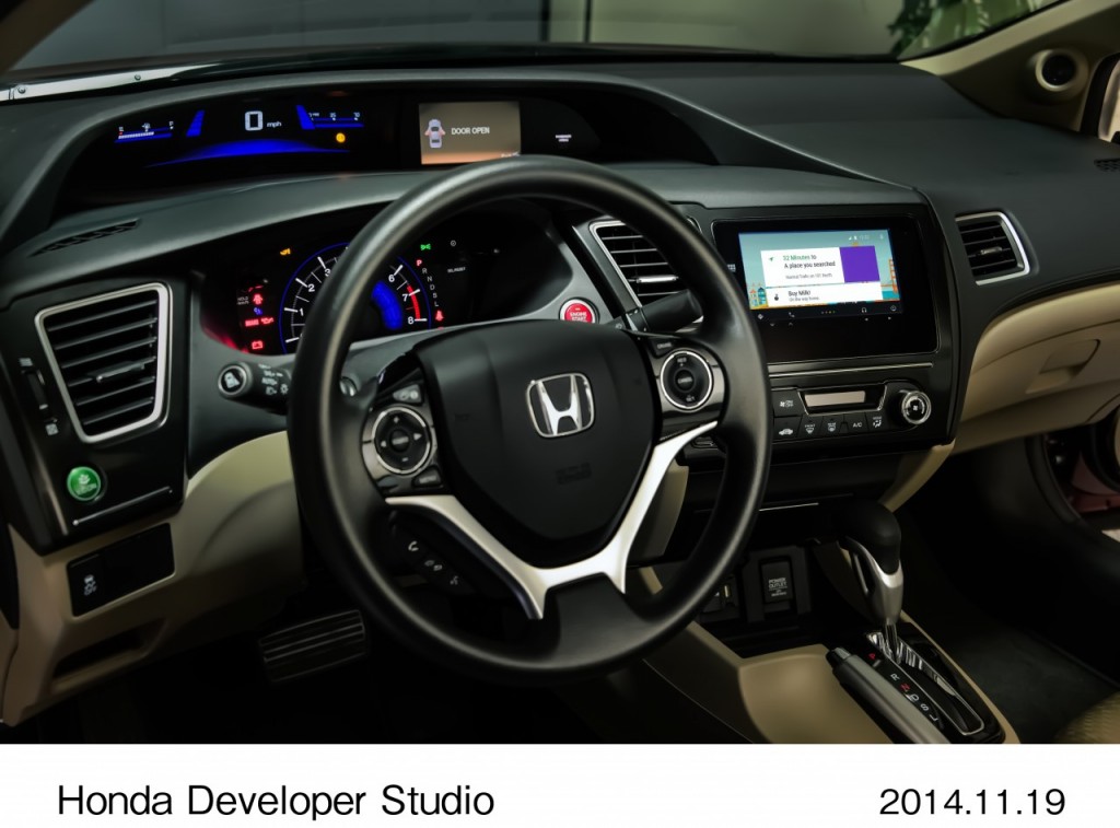 Honda_Developer_Studio_3