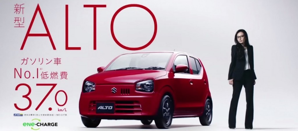 Suzuki Alto launched in Japan