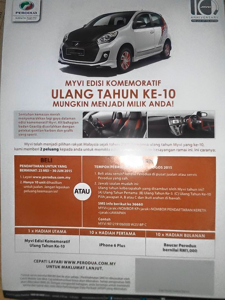 new_spied_myvi-1