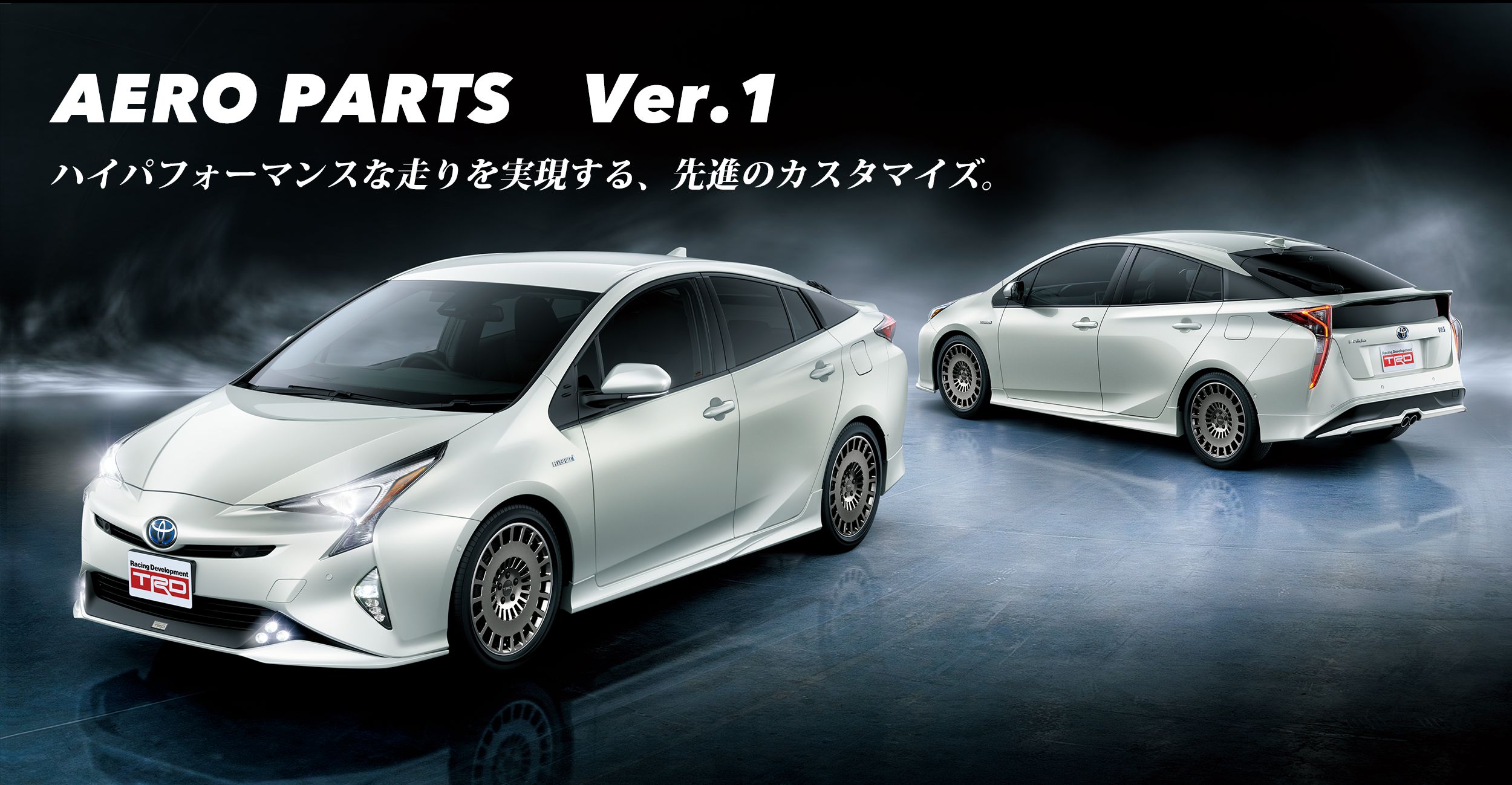 Toyota_Prius_TRD_Aero_1