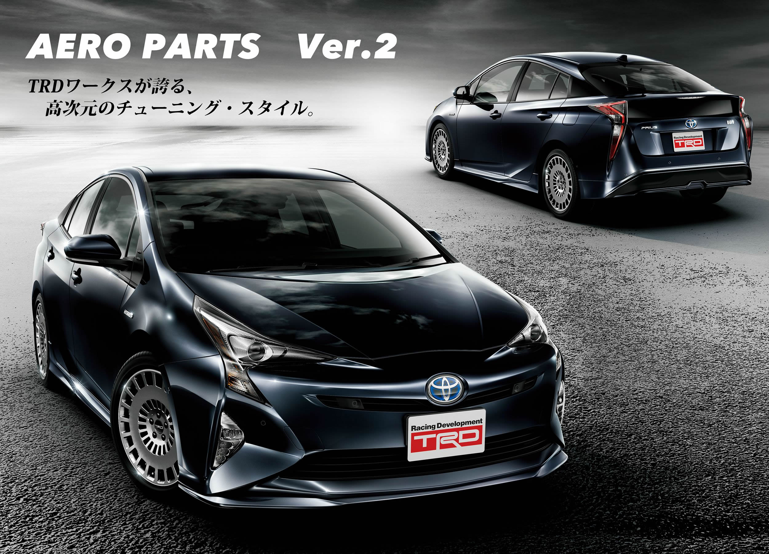 Toyota_Prius_TRD_Aero_2