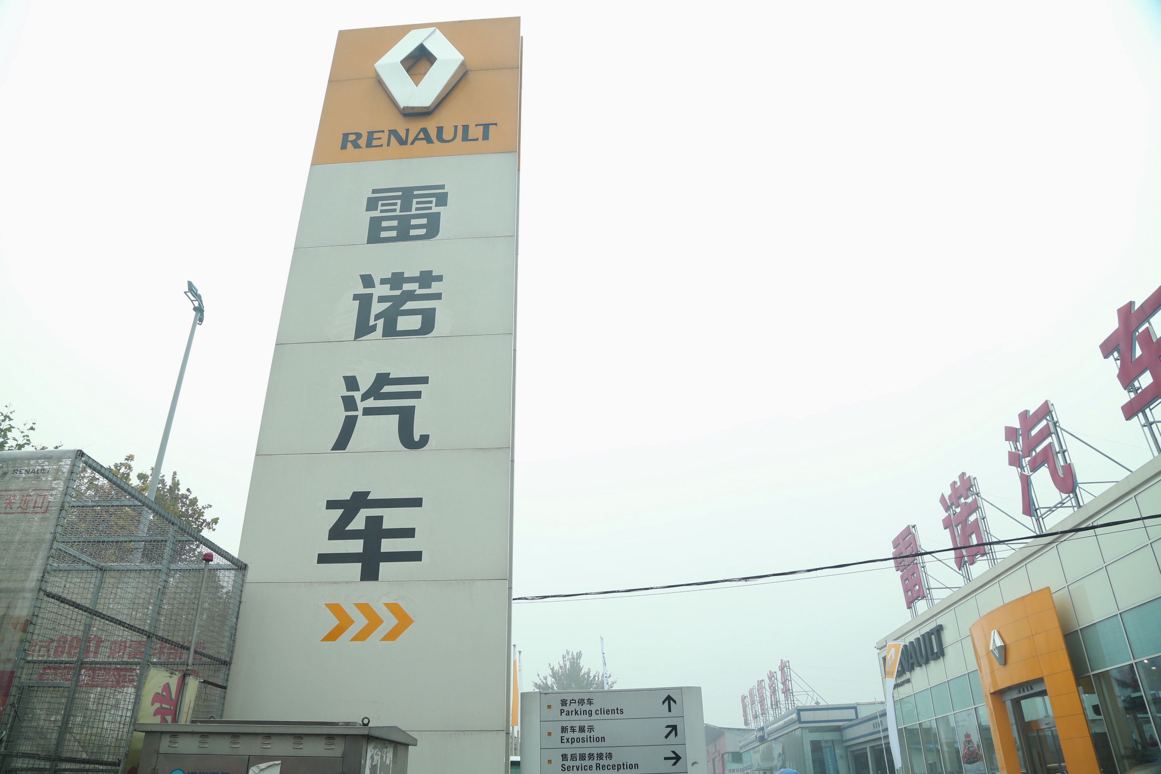 Renault_China_Plant (1)