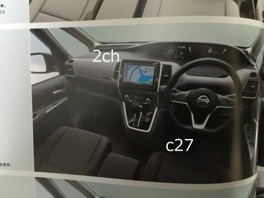 2016_Nissan_Serena_Leak_3