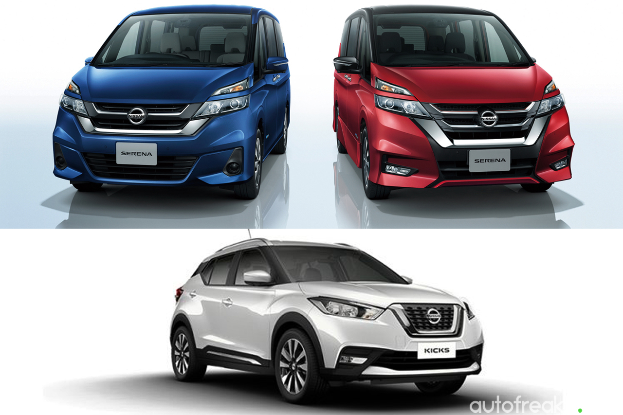 Nissan_Serena_Kicks