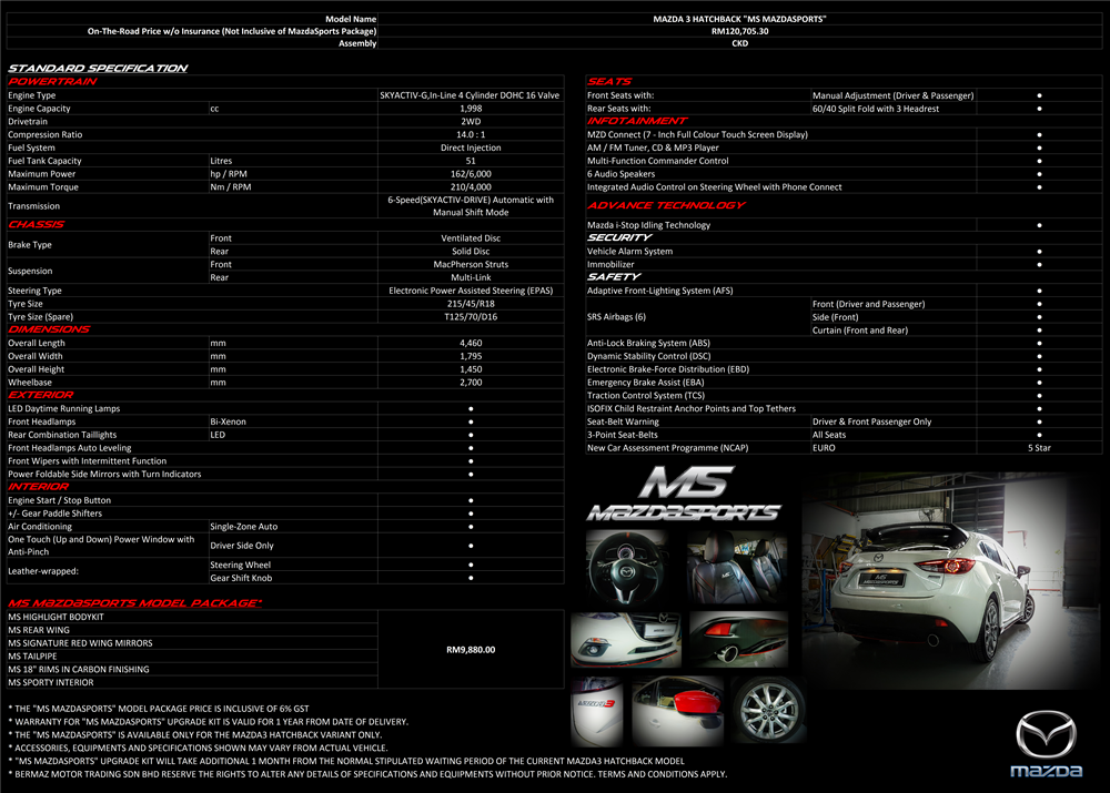 MAZDA3 MS EDITION E-FLYER (BACK)