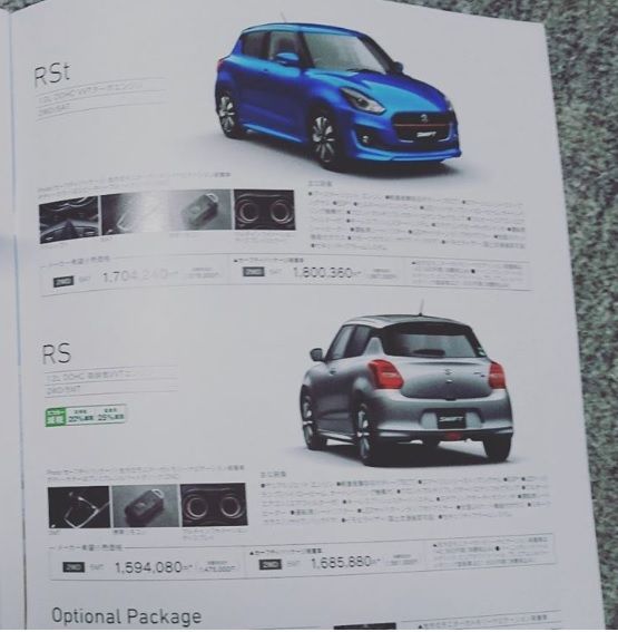 2017_Suzuki_Swift_Leaked_Brochure_5