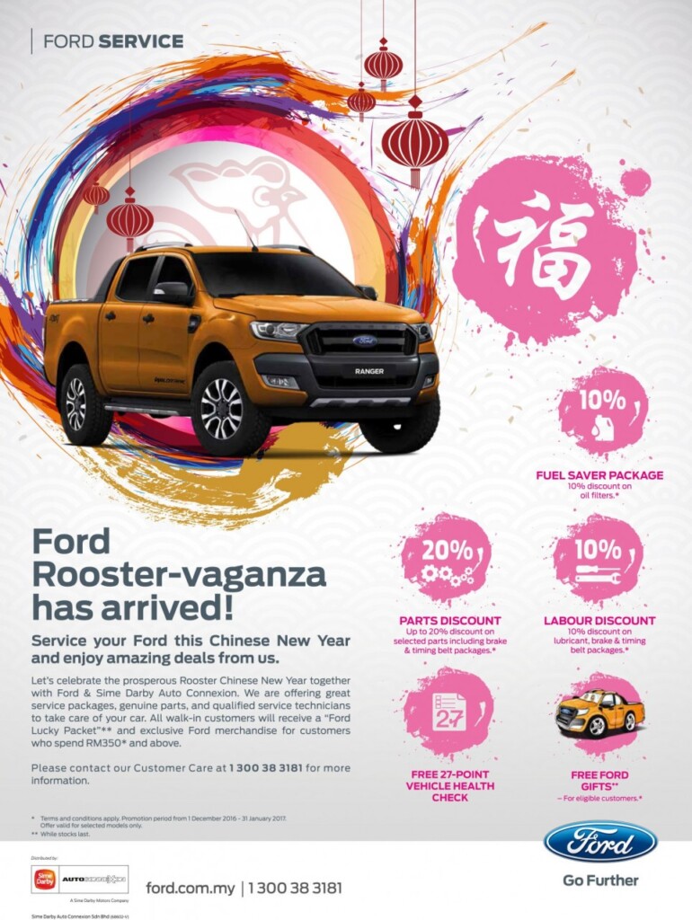 Ford-SDAC - Year End CNY Promo - Banner