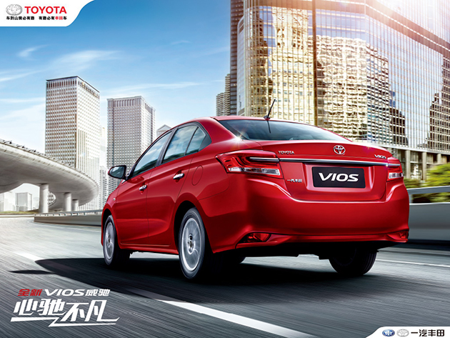 2017_Toyota_Vios_Facelift_China_3