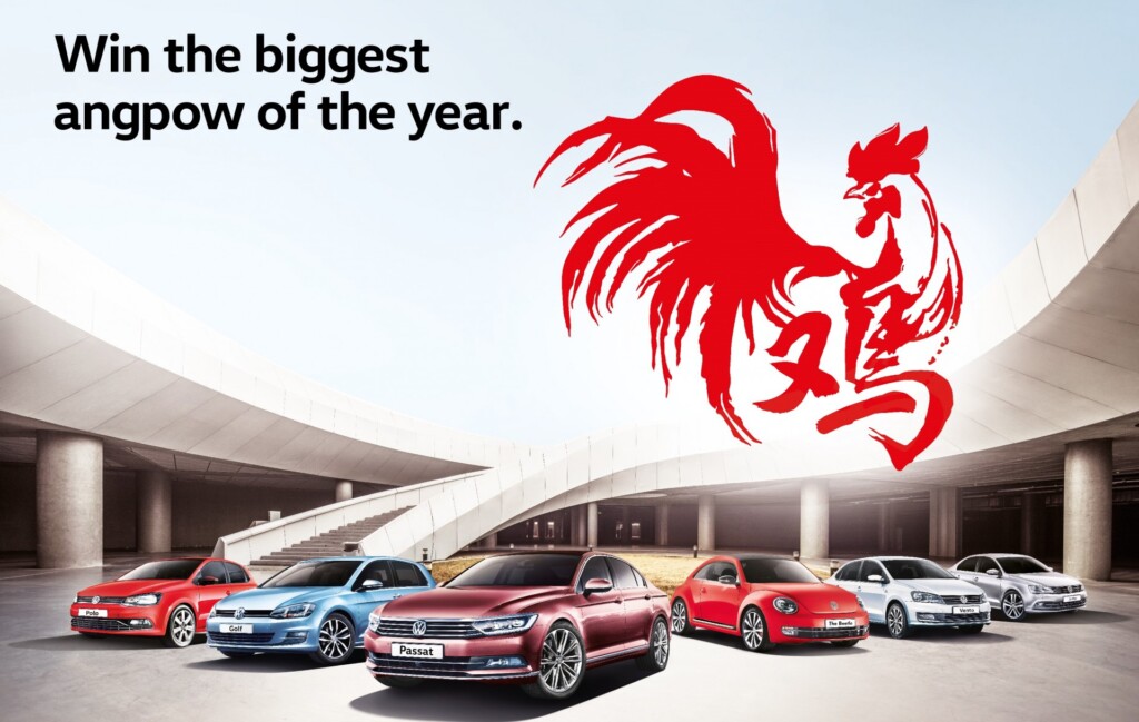 Volkswagen CNY promo